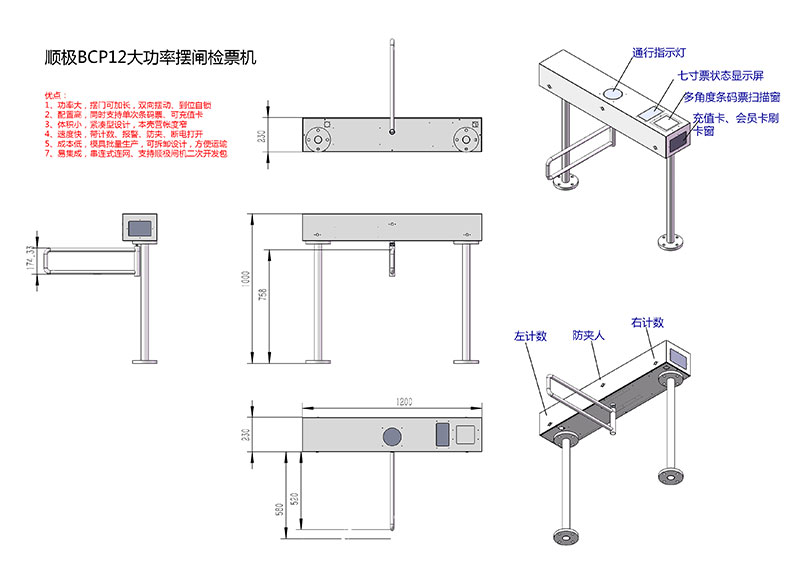 BCP12ڸ˼Ʊߴ